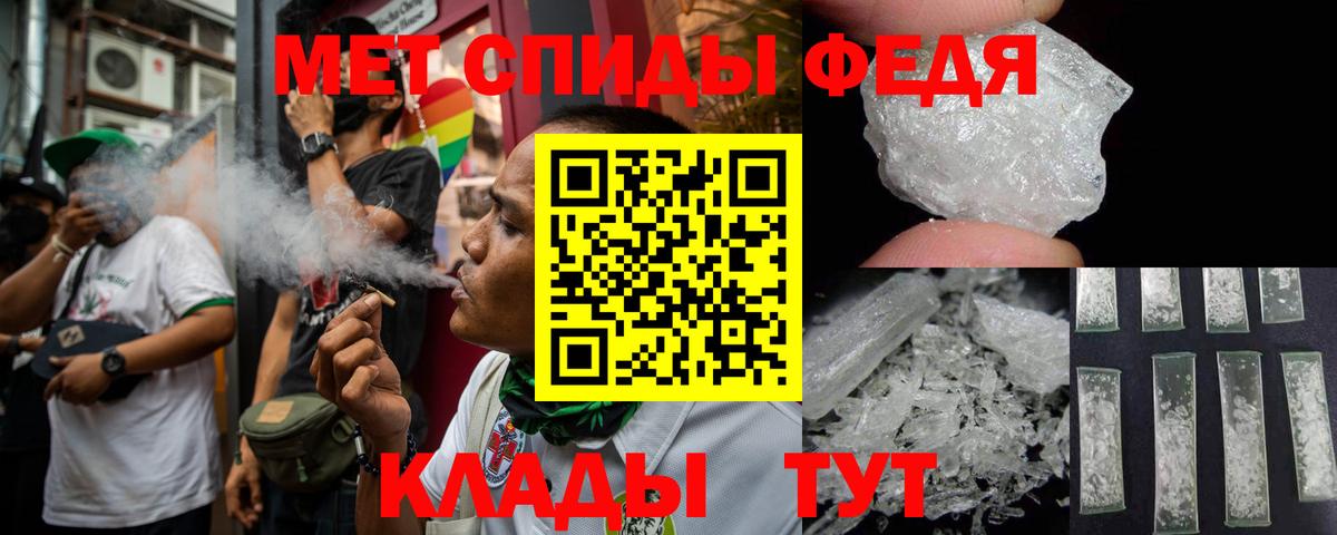 АМФ 98% Зима