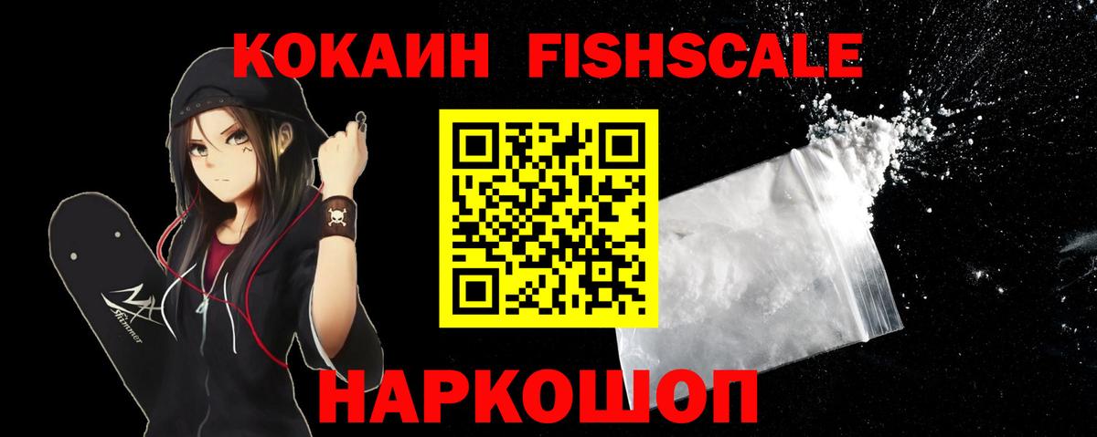КОКАИН VHQ Зима