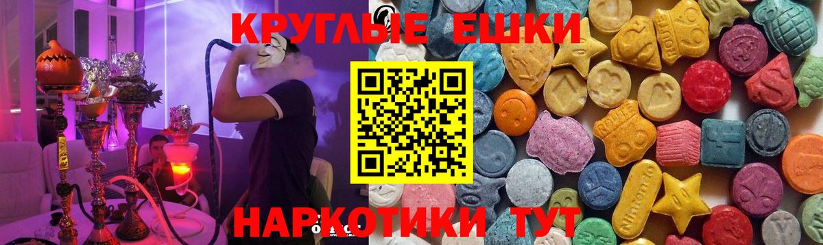 Зима  ЭКСТАЗИ Cube  ЭКСТАЗИ  Вход с VPN 