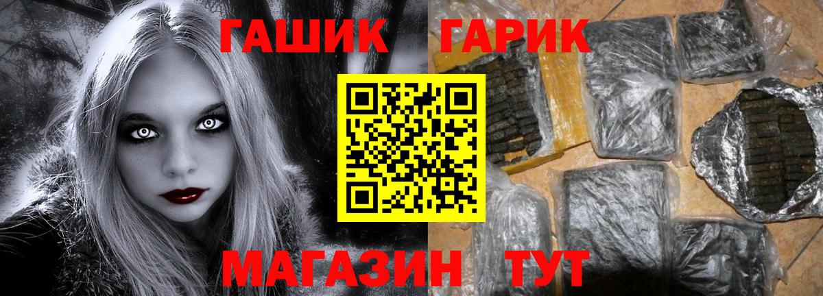Зима  ГАШИШ Изолятор  ГАШ  Вход с VPN  ГАШ VHQ 
