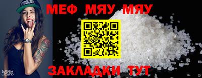 дурь Вязьма