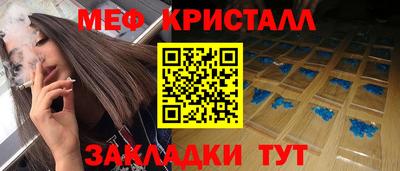 спайс Вышний Волочёк