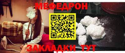 MESCALINE Вязники
