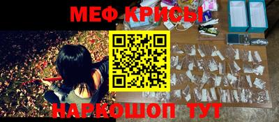 MESCALINE Вязники