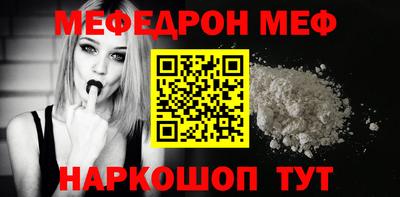MESCALINE Вязники