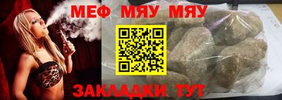 MESCALINE Вязники