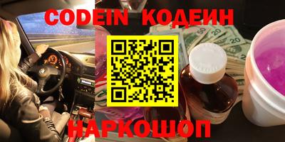 MESCALINE Вязники