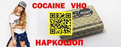 спайс Вышний Волочёк