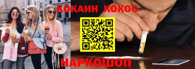 спайс Вышний Волочёк