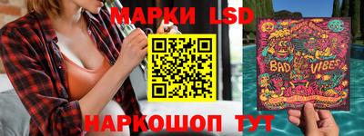 спайс Вышний Волочёк
