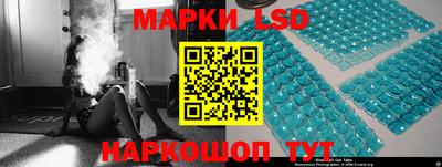 спайс Вышний Волочёк