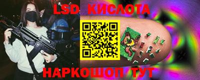 MESCALINE Вязники