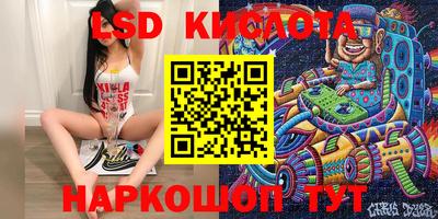 спайс Вышний Волочёк