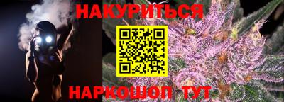 дурь Вязьма
