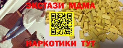 спайс Вышний Волочёк