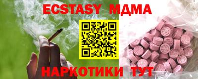 MESCALINE Вязники