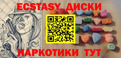 MESCALINE Вязники