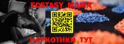 дурь Вязьма