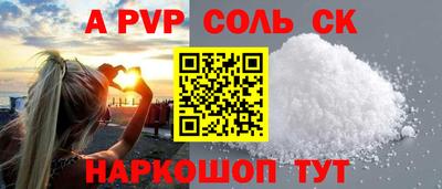 дурь Вязьма