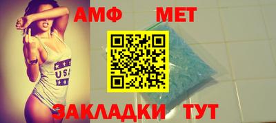 спайс Вышний Волочёк