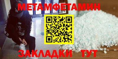 MESCALINE Вязники
