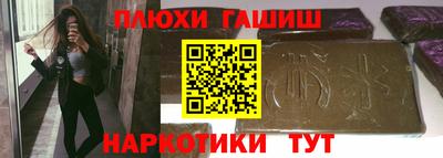 спайс Вышний Волочёк