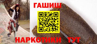 спайс Вышний Волочёк