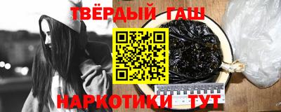 спайс Вышний Волочёк