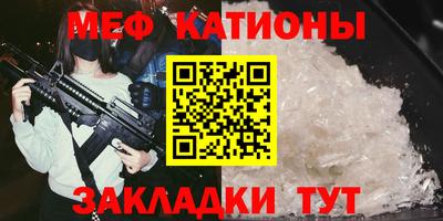 MESCALINE Вязники
