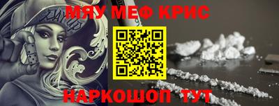 MESCALINE Вязники