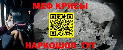 спайс Вышний Волочёк