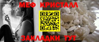спайс Вышний Волочёк