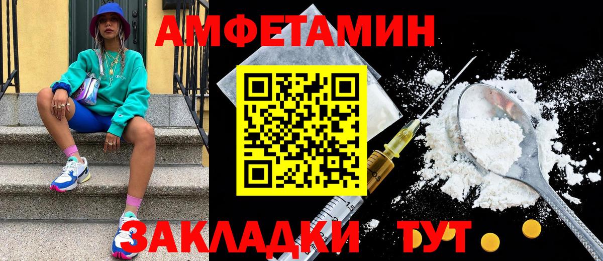 Метамфетамин Декстрометамфетамин 99.9% Зима